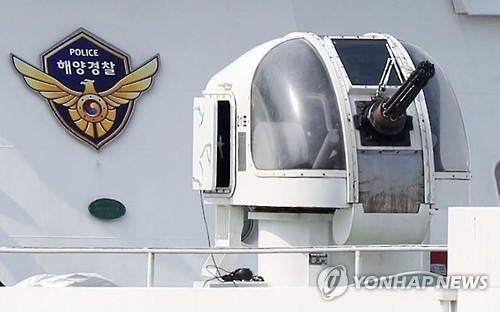이정현, 오늘 '폭력사용' 中어선 단속강화 인천 방문 - 1