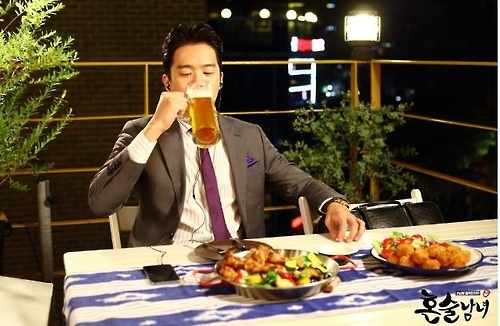 <시청자가 찜한 TV> 우리네 마음을 건드린 '혼술남녀' - 3