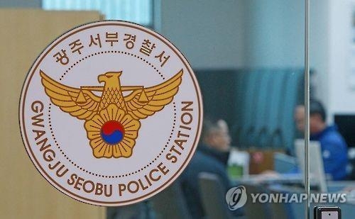 오피스텔 분양 사기 피의자에게 고리 챙긴 사채업자 적발 - 1