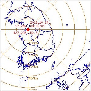 수원서 규모 2.3 지진 발생