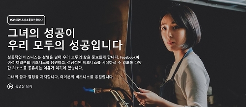 #그녀의비즈니스를응원합니다
