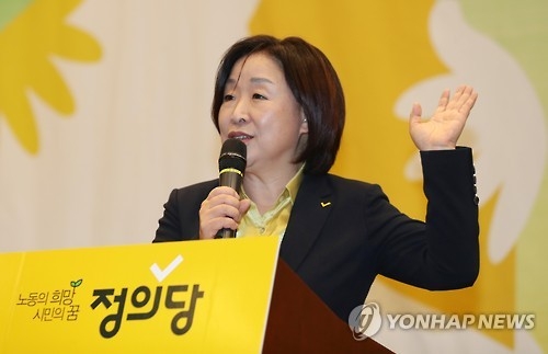 심상정 "崔가 '대리통치' 의구심…탄핵도 이론적으로 가능" - 1
