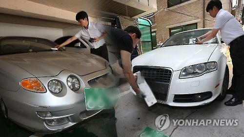 체납차량 단속 (연합뉴스 자료 이미지)