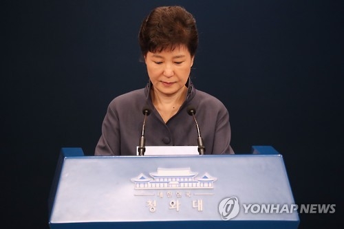 靑 "朴대통령, '인적쇄신 포함 흔들림없는 국정' 숙고"(종합) - 1