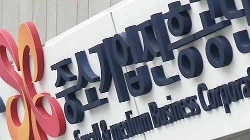 중진공 "해외전시판매장 입점 중소기업 모집합니다" - 1