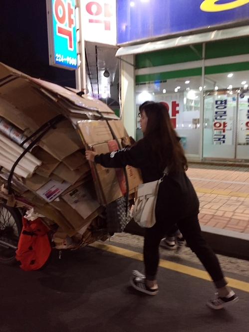폐지수레 미는 대학생들.