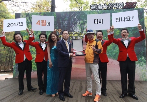 맥키스오페라단 대전 계족산서 올해 마지막 숲속음악회 - 2