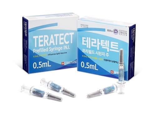 일양약품, 4가 인플루엔자 백신 발매