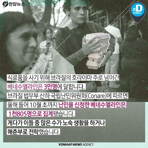 <카드뉴스> 밥먹기 위해 줄 서서 '복권'사는 사람들 - 7