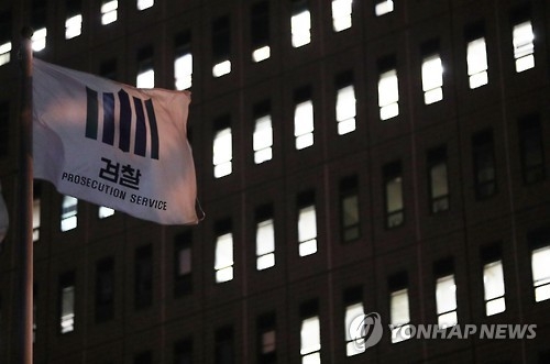 '국정농단' 최순실 조사에 불 밝힌 검찰(서울=연합뉴스) 임헌정 기자 = '국정농단 의혹'을 받는 최순실(개명 후 최서원)씨가 31일 검찰에 소환돼 조사를 받고 있다. 이날 서울 서초구 서울중앙지검 청사에 불이 켜져 있다. 2016.10.31kane@yna.co.kr