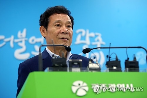 윤장현 광주시장