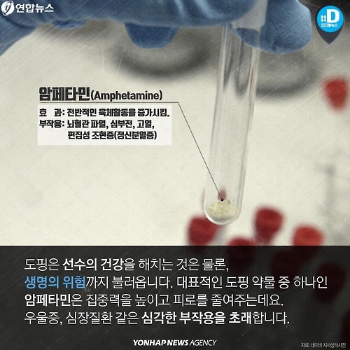 <카드뉴스> 4년 만에 돌아온 은메달 - 6
