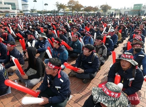 현대중공업 노조, 조선산업 구조조정 반대 집회