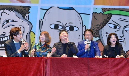 네이버 인기 코믹 웹툰 '마음의 소리' 드라마로 탄생 - 2