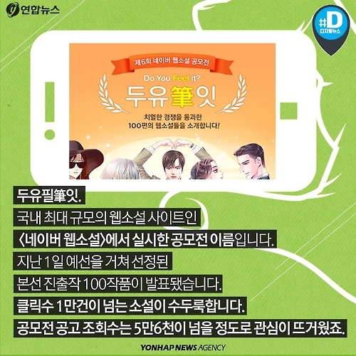 <카드뉴스> 독서의 계절, 나는 인터넷 창을 연다 - 2