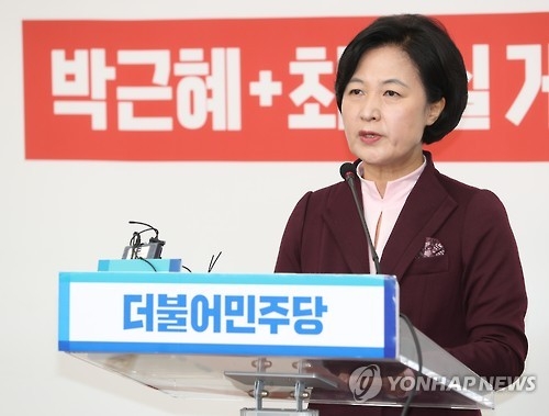 朴대통령·여야대표 회담 성사될까…민주 '유보'로 진통 - 2