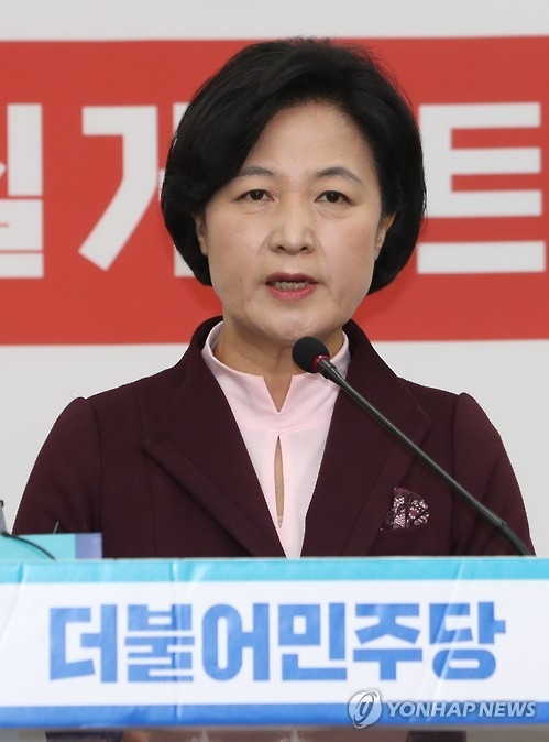 민주, 대통령 담화에도 초강경…'조건부 퇴진론' 내세워 - 1