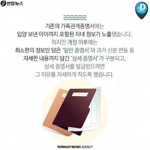 <카드뉴스> 눈도 뜨기 전에 이별을 배우는 아기들 - 10