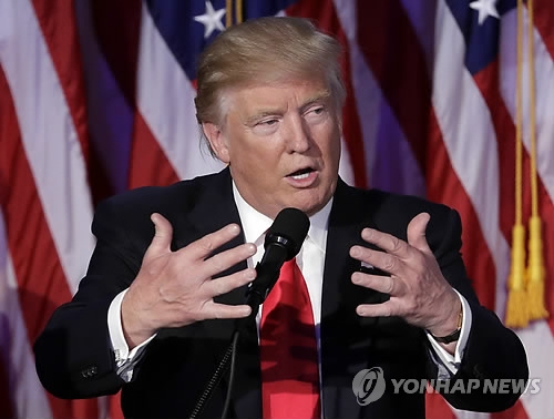 대통령 수락 연설하는 트럼프(AP=연합뉴스)
