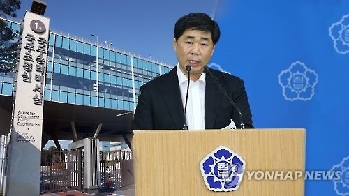 신중돈 전 국무총리실 공보실장