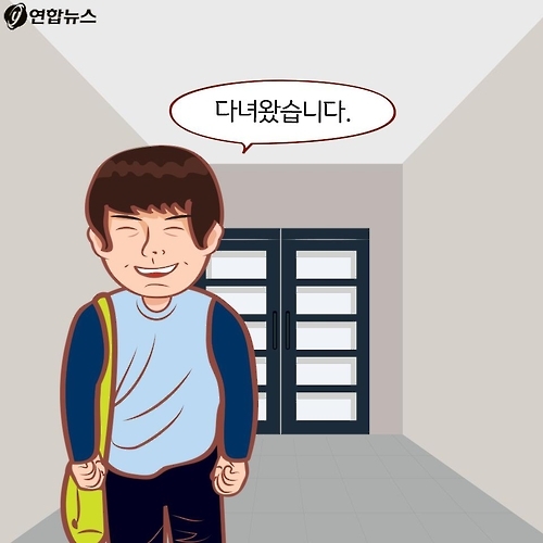 <카드툰> 대한민국 심심한 역사 - 수험생, 오늘도 힘냅시다! - 7