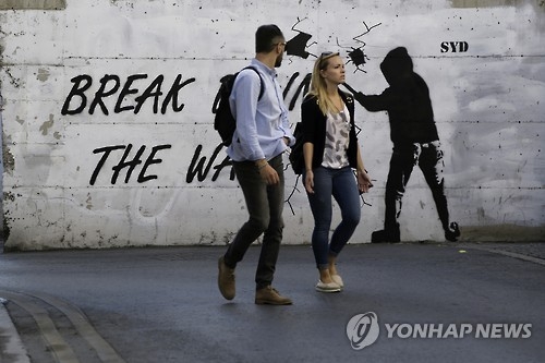 키프로스의 수도를 남북으로 가른 장벽