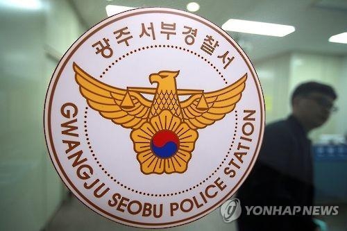 '아버지 차야' 주운 열쇠로 BMW 몰고 다닌 20대 - 1