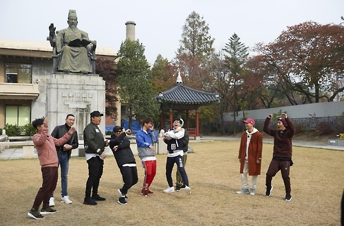 역사를 힙합으로 풀어낸 '무한도전' 시청률 12.3% - 1