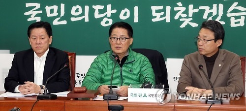 박지원 "秋의 朴대통령과 영수회담 제안, 저의 의심" - 1