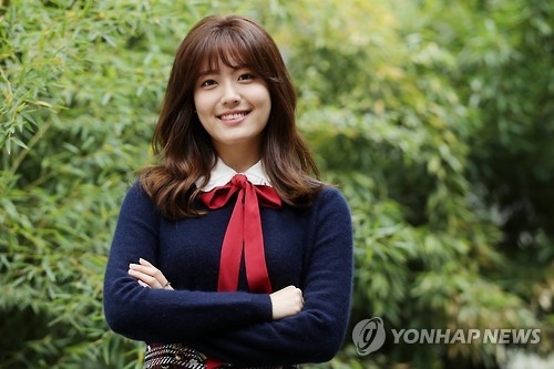 남지현
