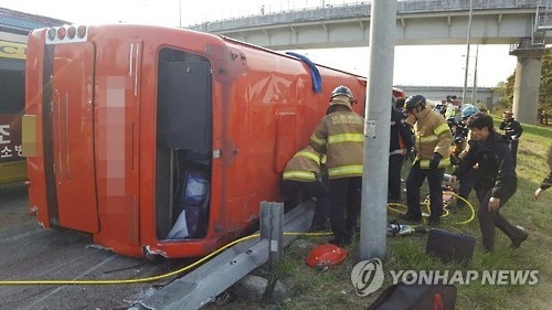 관광버스 사고 수습