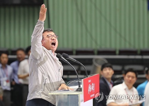 전당대회서 승리한 새누리당 이정현 대표