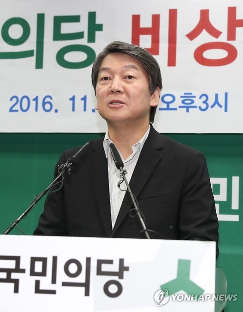 安 "朴대통령, 임기 채워선 안돼…내년 상반기 새 리더십" - 1