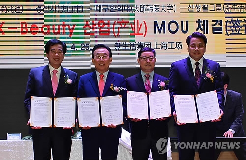 중국 화장품기업 한국에 투자