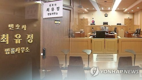 '100억 수임' 최유정 재판, 신원그룹 회장 父子 증인 채택 - 1