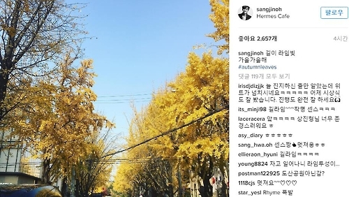 오상진 인스타그램