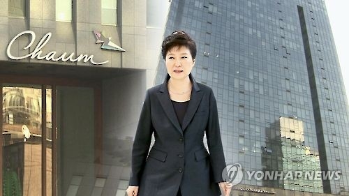 '허위 진료기록 작성' 대통령 자문의 75일 자격정지 - 1