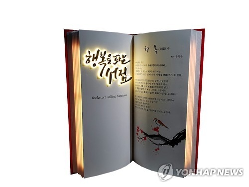 옥외광고 대상