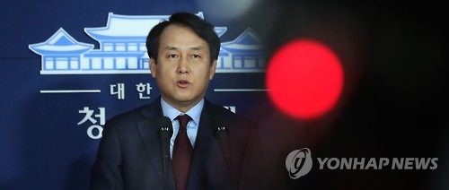 靑, 검찰수사에 "사상누각·인격살인"…당혹→유감→격앙 - 1