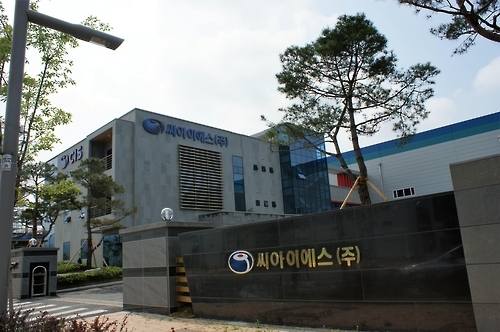 내년 1월 코스닥에 입성하는 씨아이에스 사옥 전경