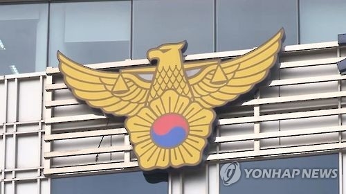 '경찰서 주차장서 수배범 도주'…허술한 피의자 관리 - 1