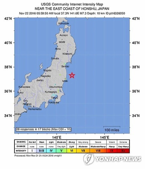 (EPA=연합뉴스)초기 지진규모를 7.3으로 관측한 USGS 홈페이지.