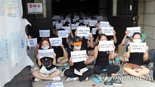 이대생들 대학 본관 점거 농성
