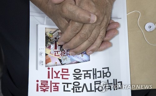 경기도, 법규 위반 대부업체 198곳 적발 - 1
