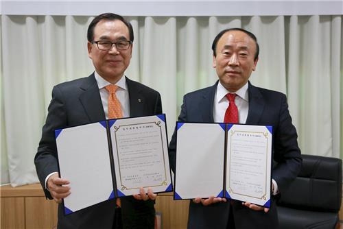 농협생명, 한국소공인진흥협회와 포괄적 협약