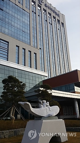 울산지법 전경