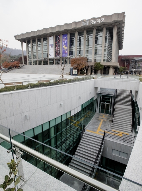 국립극장 새 연습공간 '뜰아래 연습장' 입구 모습