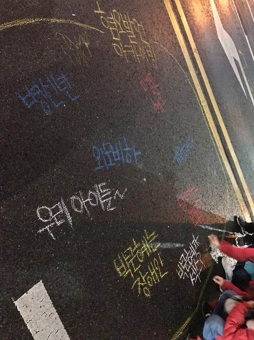"하야하그라" 풍자축제 촛불집회…'1분 소등' 전국민행동(종합) - 3