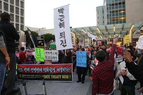 박근혜 대통령 퇴진 촉구하는 LA 동포들 3차 집회
