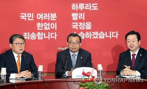與 이정현 지도부, 일괄사퇴…정우택 대표 대행체제 전환(종합) - 1